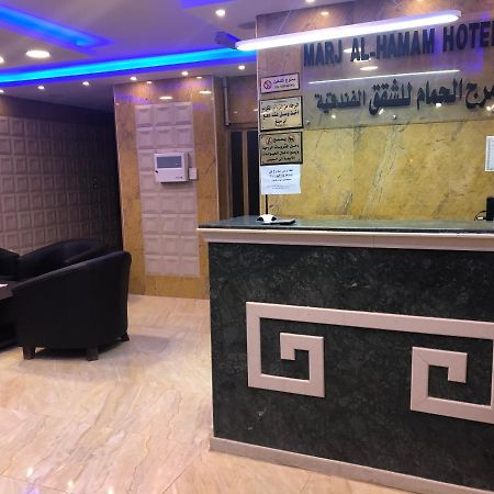Marj Alhamam Furnished Suites Al Yadudah Zewnętrze zdjęcie