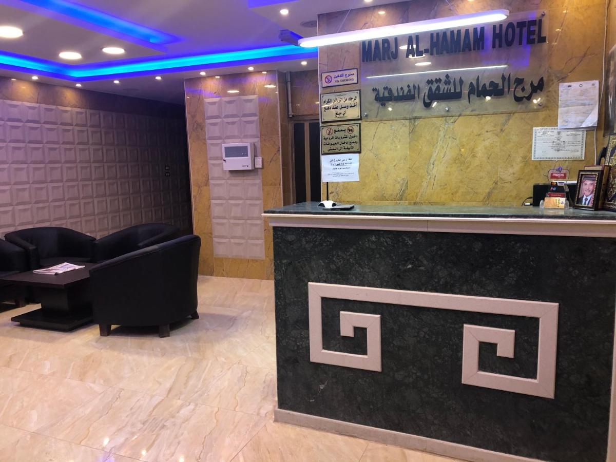 Marj Alhamam Furnished Suites Al Yadudah Zewnętrze zdjęcie