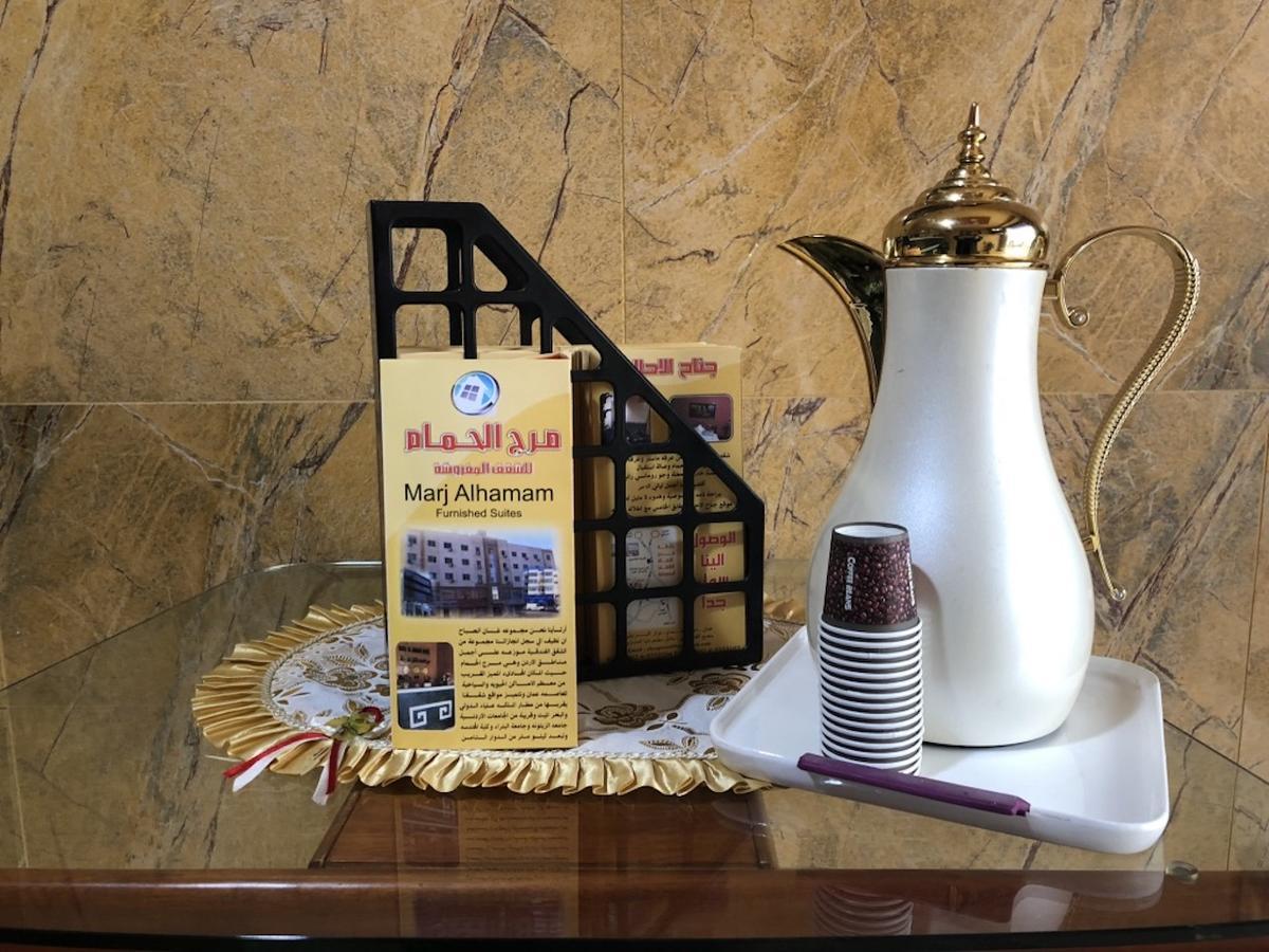 Marj Alhamam Furnished Suites Al Yadudah Zewnętrze zdjęcie